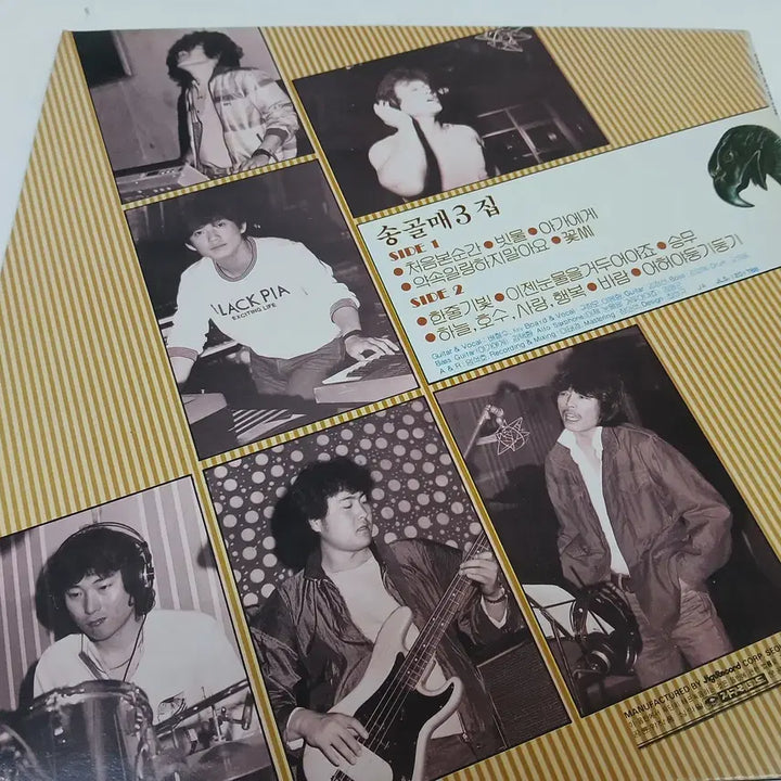 [BUNJANG] Songgolmae 3, 4, 5, 6 Album Bundle Set / 송골매 3,4,5,6집(일괄판매)