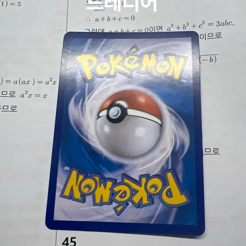 [BUNJANG] VSTAR 3 Card Bundle / vstar 3장