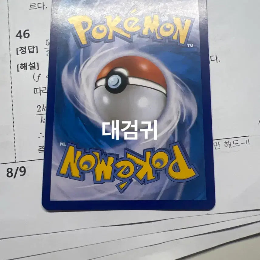 [BUNJANG] VSTAR 3 Card Bundle / vstar 3장