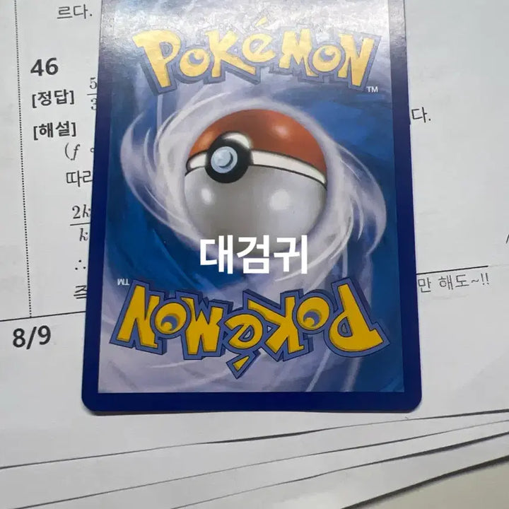 [BUNJANG] VSTAR 3 Card Bundle / vstar 3장
