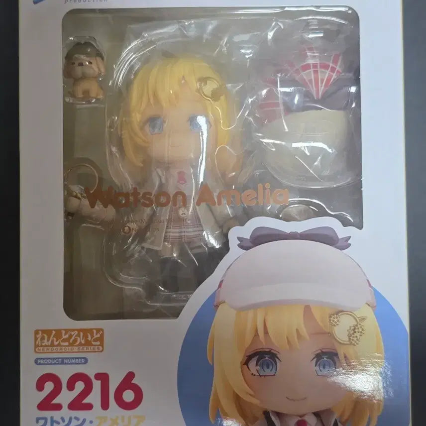 [BUNJANG] Hololive EN Amelie Watson Nendoroid (Unsealed) / [판매] 홀로라이브 EN 왓슨 아멜리아 넨드로이드 개봉품