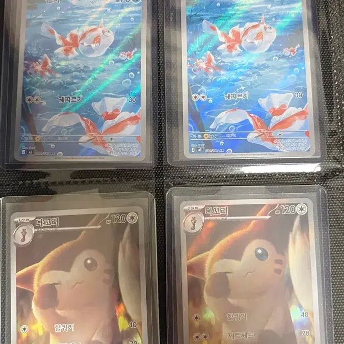 [BUNJANG] Pokemon Cards Bundle Set / 포켓몬카드 일괄 판매