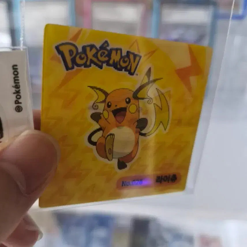 [BUNJANG] Rare Pikachu Holographic Puffy Sticker / 희귀한 피카츄 띠부실팝니다