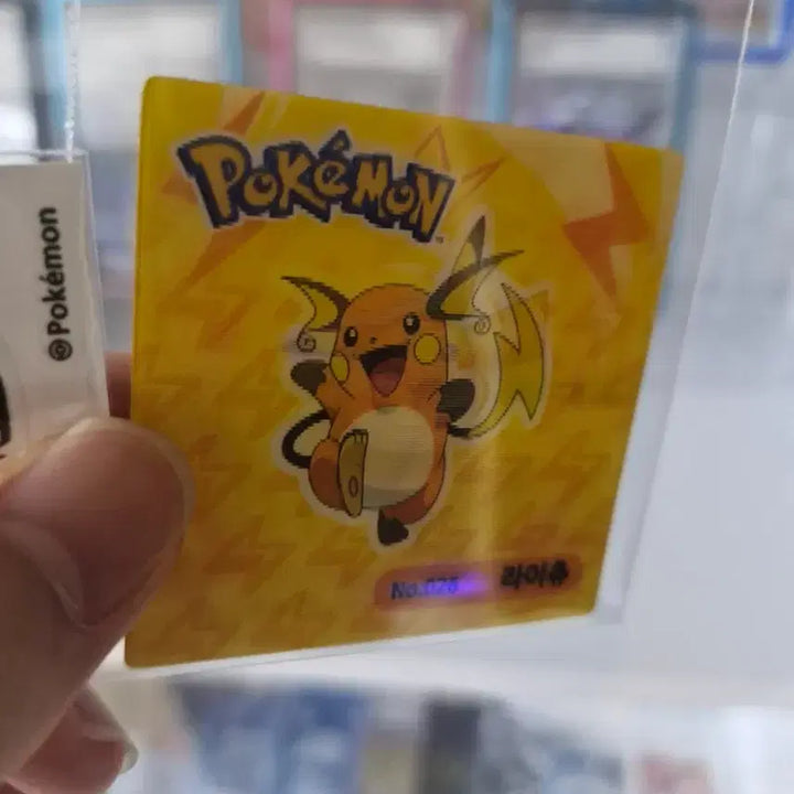 [BUNJANG] Rare Pikachu Holographic Puffy Sticker / 희귀한 피카츄 띠부실팝니다