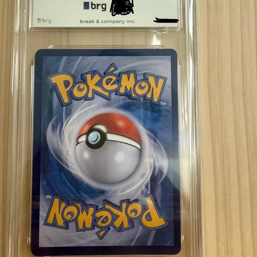 [BUNJANG] Mega Lucario EX MUR 092/063 Mega Brave / [BRG 9] 메가루카리오 ex MUR 092/063 메가브레이브