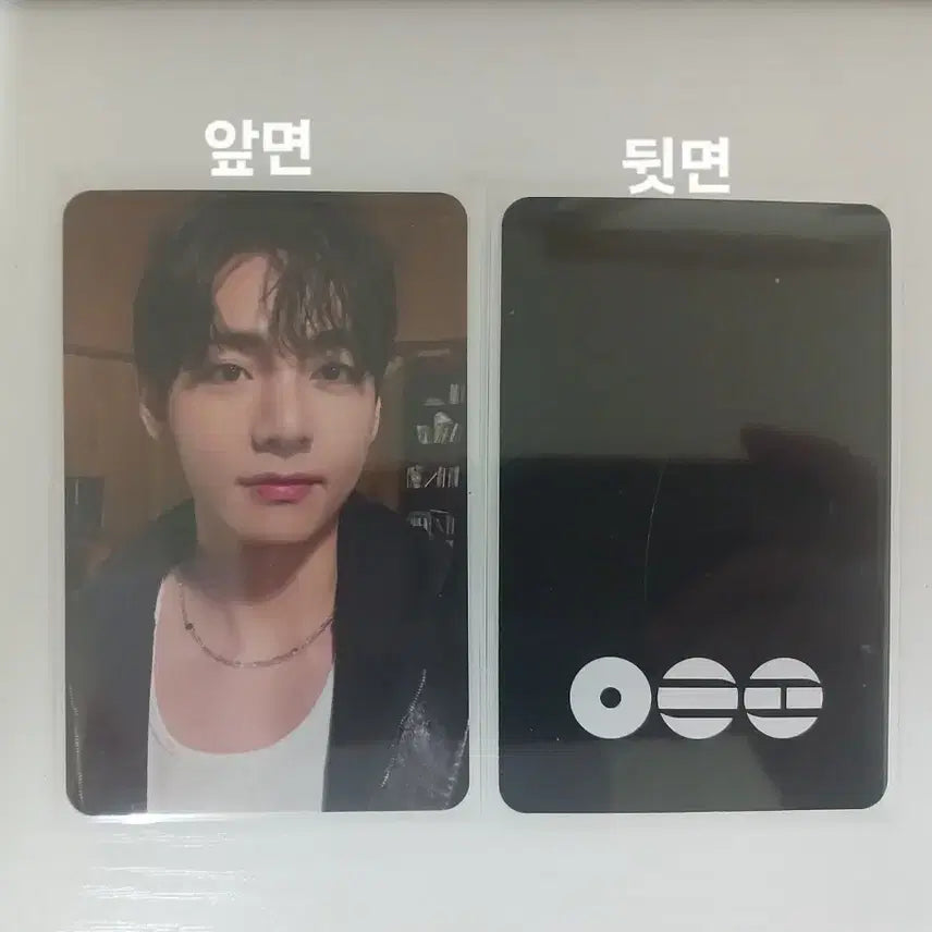 [BUNJANG] BTS Arirang Taehyung Photocard / 방탄 아리랑 포카 태형