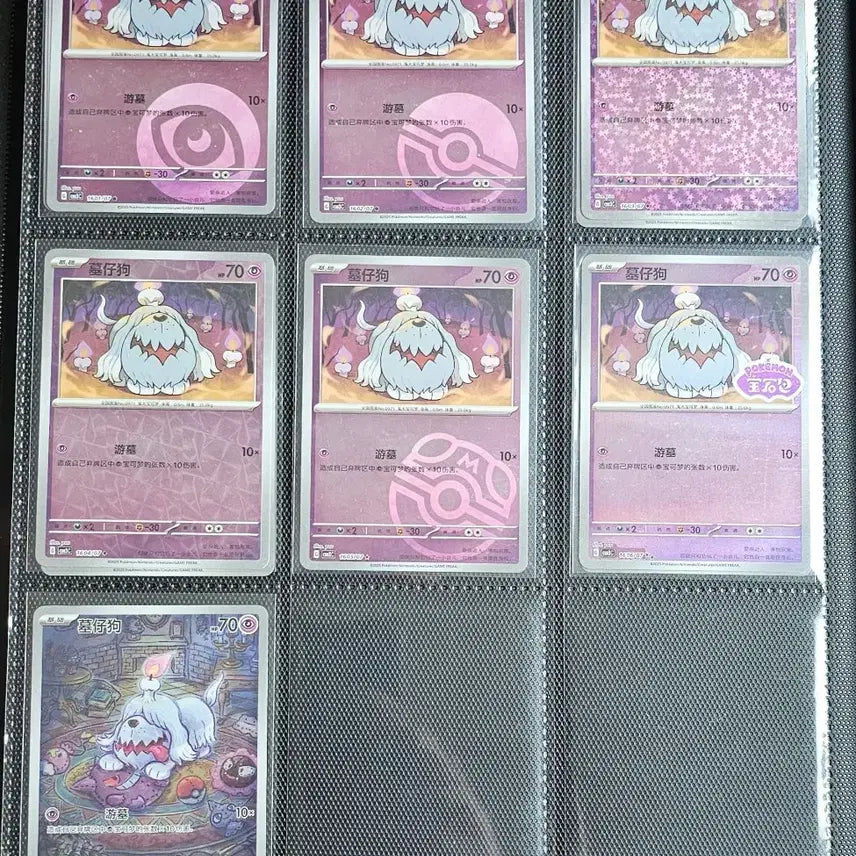 [BUNJANG] Pokemon Card Set (3rd Edition) - Gem Pack / 포켓몬카드 중판 망망이 세트 젬팩 3탄