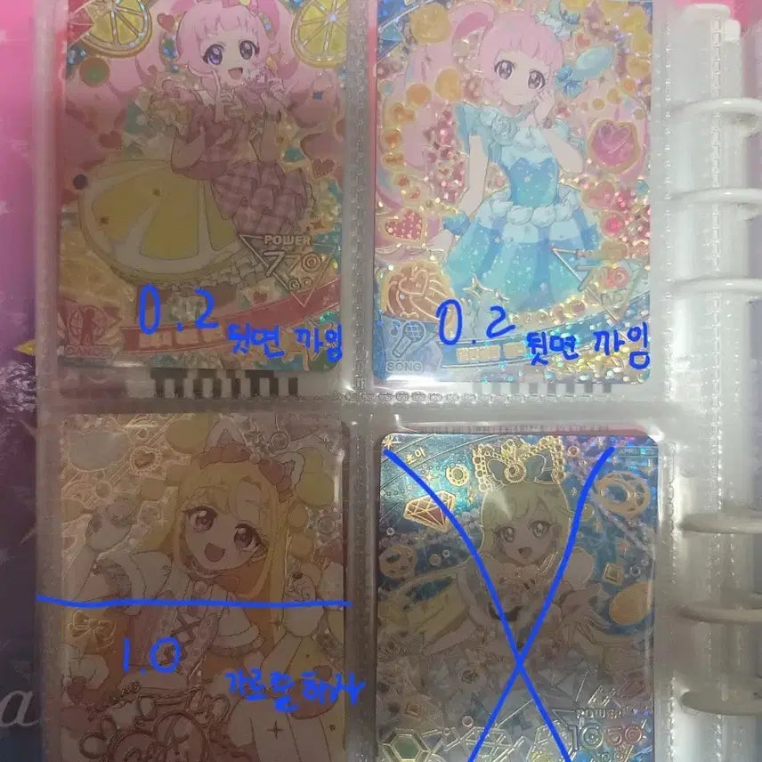 [BUNJANG] IFree Card Set / 아이프리,부탁해 아이프리 카드 판매
