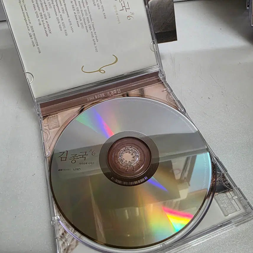 [BUNJANG] Kim Jong Kook 6th Album Eleventh Story CD / 김종국 6집 Eleventh Story