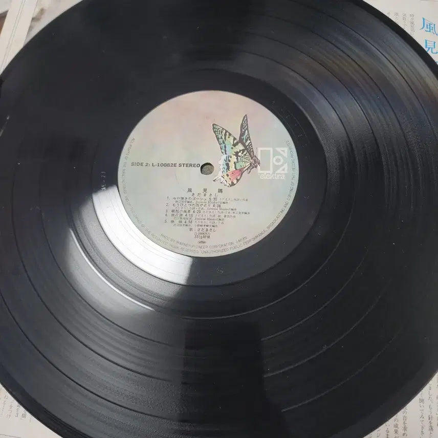 [BUNJANG] Masashi Sada Kazemidori Vinyl LP / 사다 마사시 Masashi Sada LP