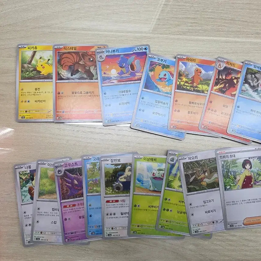 [BUNJANG] Pokemon 151 Card Set Bundle with Holo &amp; Pokeball Cards / 포켓몬 151카드 정리 [홀로&amp;몬볼 포함 일괄]