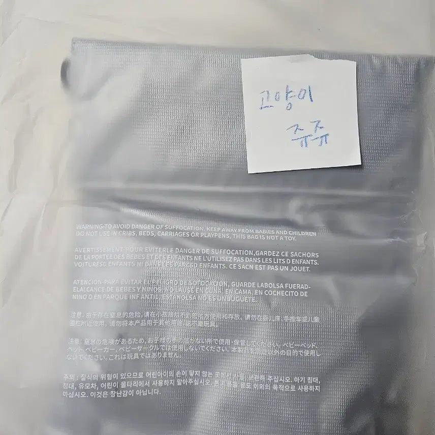[BUNJANG] BTS Laptop Pouch / BTS LAPTOP POUTH 방탄소년단 랩탑 파우치 팝니다 SELL