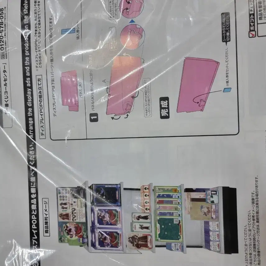 [BUNJANG] Kusuriya no Hitorigoto Ichiban Kuji Lottery Ticket / 제일복권 추첨권 약사의혼잣말 쿠지 티켓 판촉물 이치방쿠지 피규어