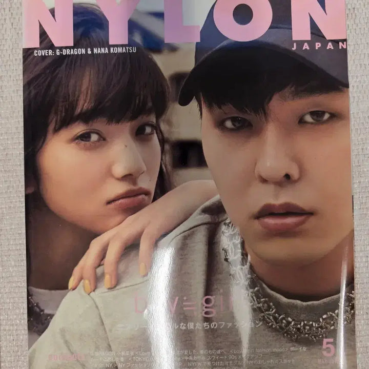 [BUNJANG] Nylon Japan Magazine May 2016 G-Dragon Cover / (미개봉)지드래곤 잡지 나일론