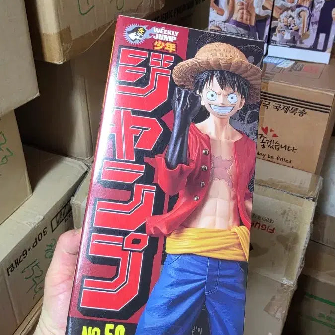 [BUNJANG] One Piece Luffy JUMP 50th Anniversary Figure (Sealed) / (번장최저가미개봉)원피스 루피 피규어 JUMP 50주년 기념