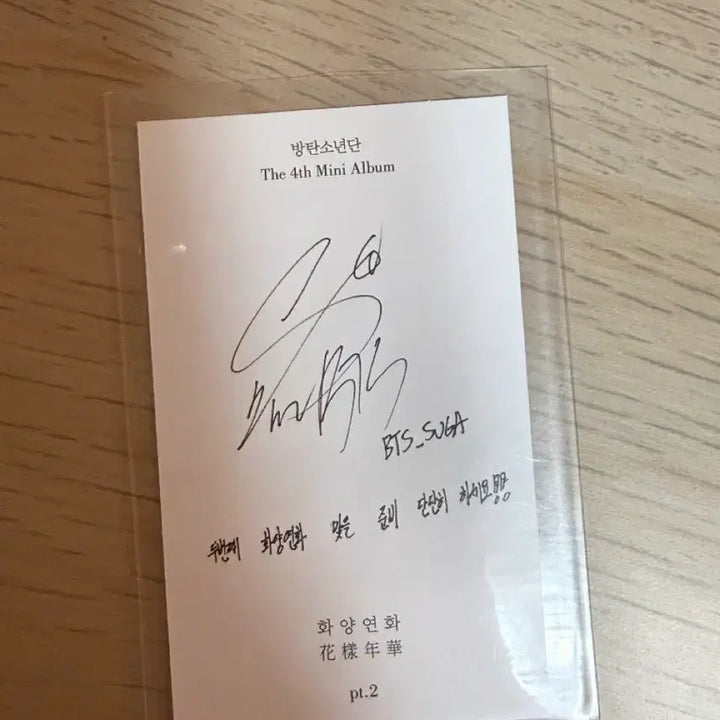 [SOLD OUT] [BUNJANG] BTS Suga HYYH pt.2 Photocard / 화양연화 pt2 민윤기 포카