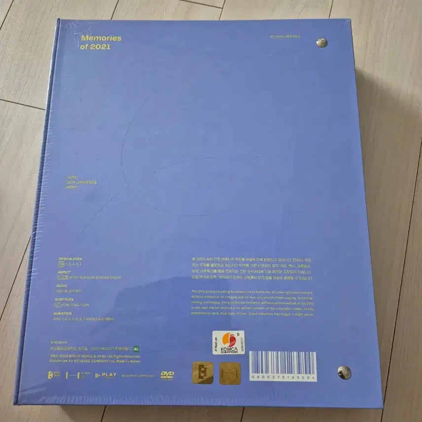 [BUNJANG] BTS Memories 2021 DVD (Sealed) / 미개봉 BTS Memories 2021 DVD 택배비포함