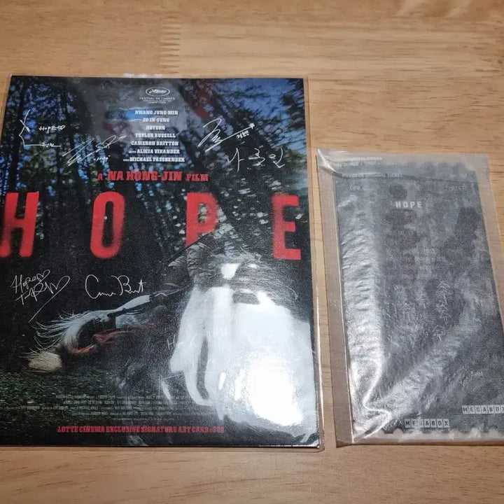 [BUNJANG] HOPE Movie Goods Poster Set (2 Types), Art Card, Original Ticket Set / 네고가능 새상품 호프 영화 굿즈 포스터 2종, 아트카드, 오리지널티켓 세트 일괄