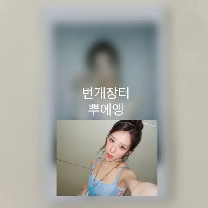 [BUNJANG] ARTMS Heejin Signed Polaroid (POB) / 아르테미스 ARTMS 희진 미공개 싸인 폴라로이드