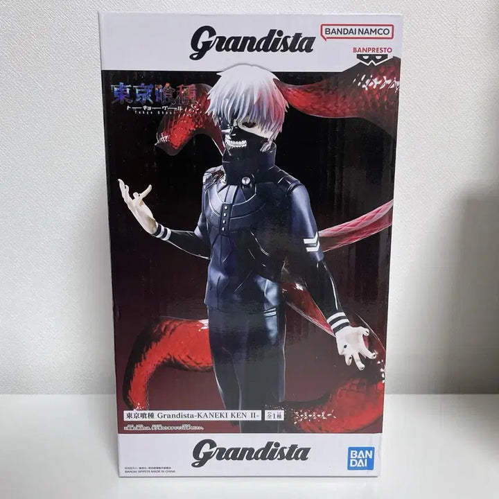[BUNJANG] Tokyo Ghoul Ken Kaneki Grandista 2 Figure / 도쿄구울 카네키 켄 그란디스타 2 피규어 미개봉