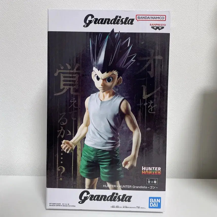[BUNJANG] Hunter x Hunter Gon Grandista Figure (Sealed) / 헌터헌터 곤 그란디스타 피규어 미개봉