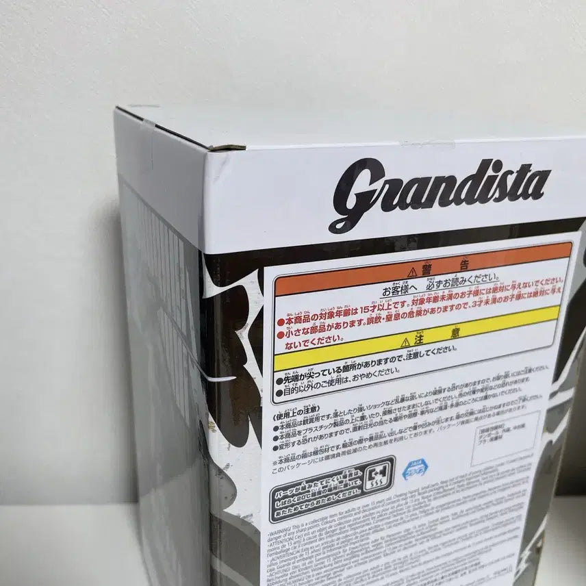 [BUNJANG] Naruto Hatake Kakashi Grandista Figure (Sealed) / 나루토 하타케 카카시 그란디스타 피규어 미개봉
