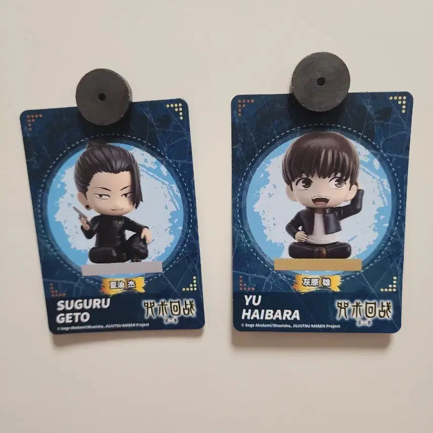 [BUNJANG] Jujutsu Kaisen: Hidden Inventory / Premature Death Geto &amp; Haibara Sealed Figure with Photocard / [미개봉] 주술회전 회옥옥절