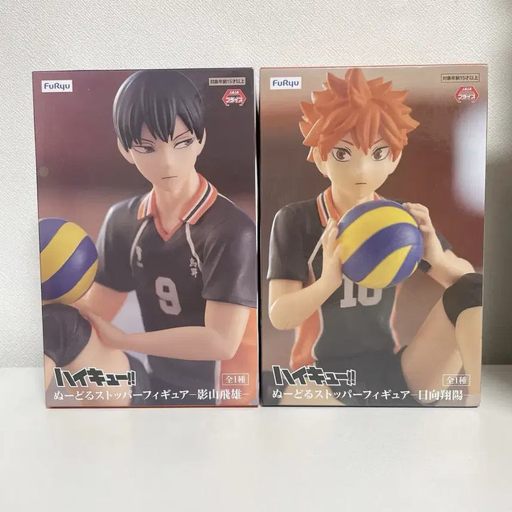 [BUNJANG] Haikyuu!! Kageyama &amp; Hinata Noodle Stopper Figure (Sealed) / 미개봉 하이큐 카게야마 히나타 누들스토퍼 피규어