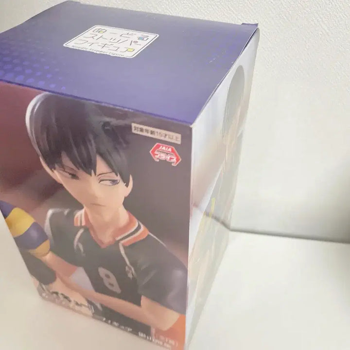 [BUNJANG] Haikyuu!! Kageyama &amp; Hinata Noodle Stopper Figure (Sealed) / 미개봉 하이큐 카게야마 히나타 누들스토퍼 피규어