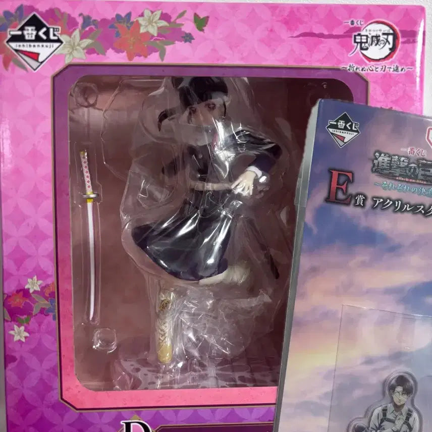 [BUNJANG] Demon Slayer Kanao D Prize Figure &amp; Attack on Titan Levi E Prize Figure Bundle Set / 쿠지 귀칼 카나오 d상 리바이 e상 일괄