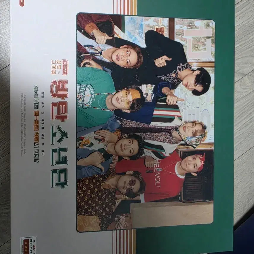 [BUNJANG] BTS 2021 Season&