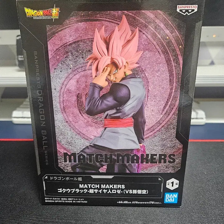 [BUNJANG] Dragon Ball Goku Black Rose Matchmakers Figure / 드래곤볼 오공 블랙 로제 피규어 팝니다