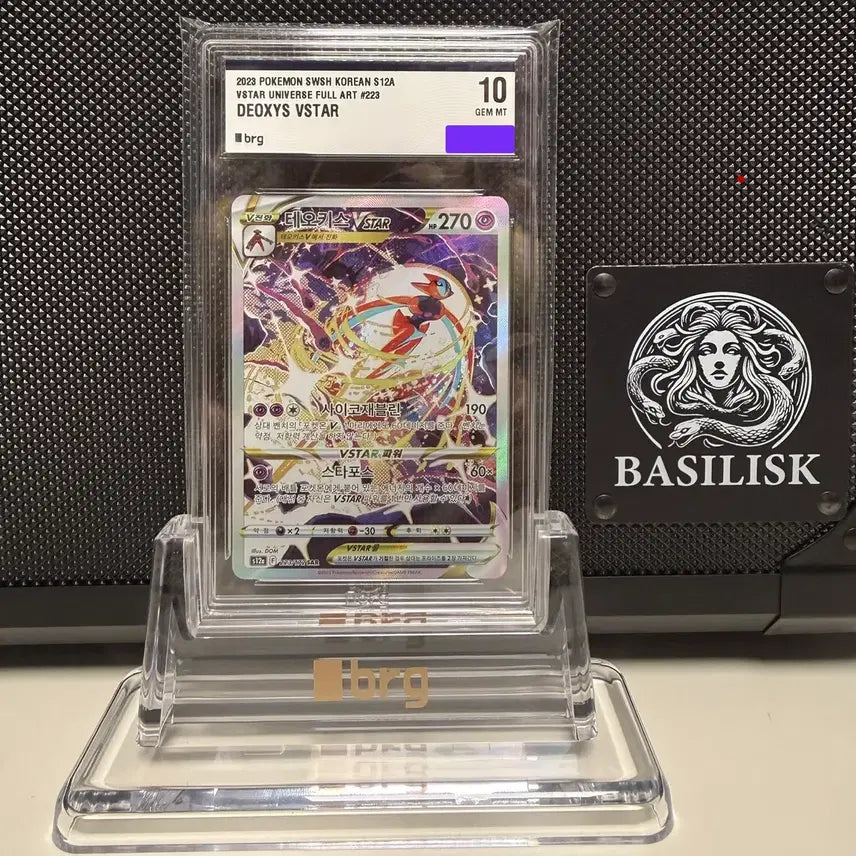 [BUNJANG] Pokemon Card: Shiny Gengar VMAX SA BRG10 / 포켓몬 카드 테오키스 VSTAR SAR brg10 팝니다. (유니버스)