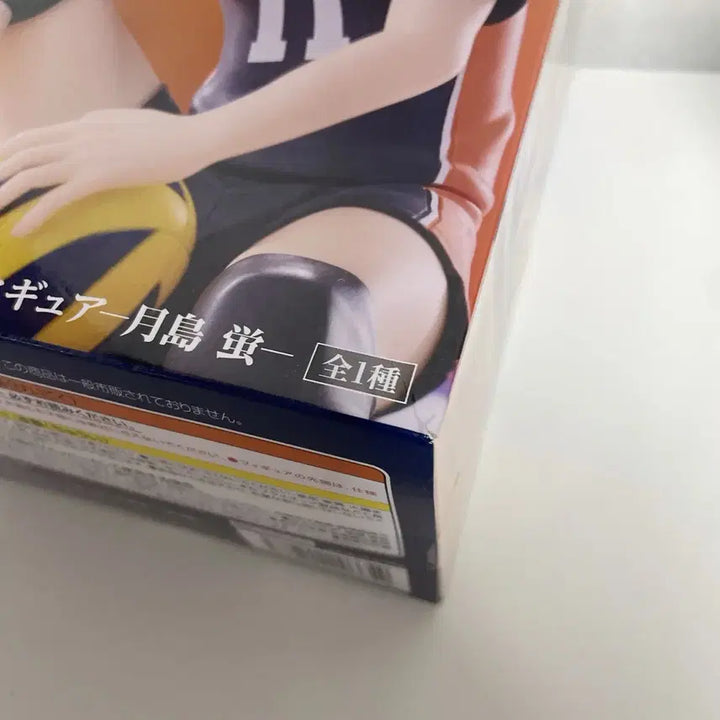 [BUNJANG] Haikyuu!! Tsukishima Kei Noodle Stopper Figure (Sealed) / 하이큐 츠키시마 케이 누들스토퍼 피규어 미개봉