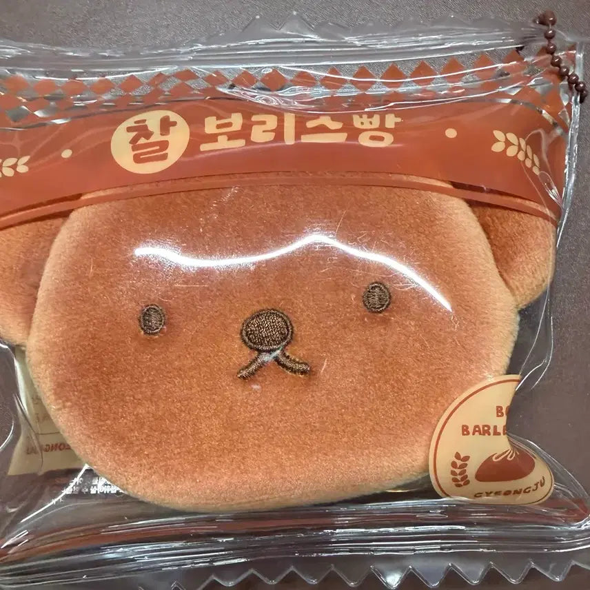 [BUNJANG] Barley Bread Shaped Fur Pouch / 찰보리스빵 파우치