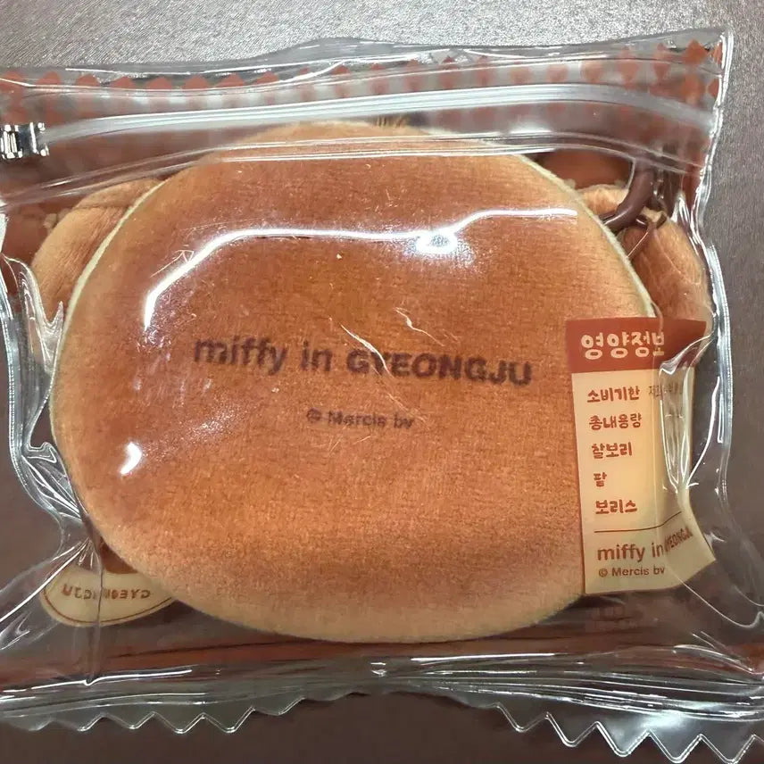[BUNJANG] Barley Bread Shaped Fur Pouch / 찰보리스빵 파우치