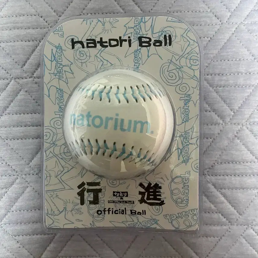 [BUNJANG] Natori Baseball / 판매) 나토리 야구공 판매합니다