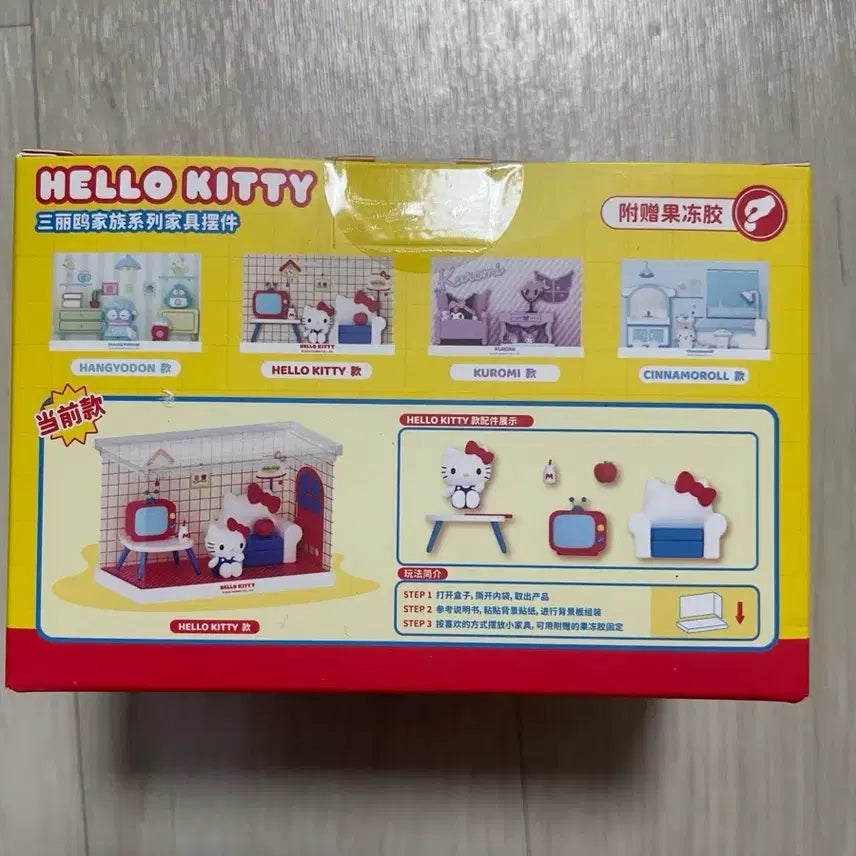 [BUNJANG] Hello Kitty Miniature Furniture Set Figure / 헬로키티 미니어처 가구 세트 피규어