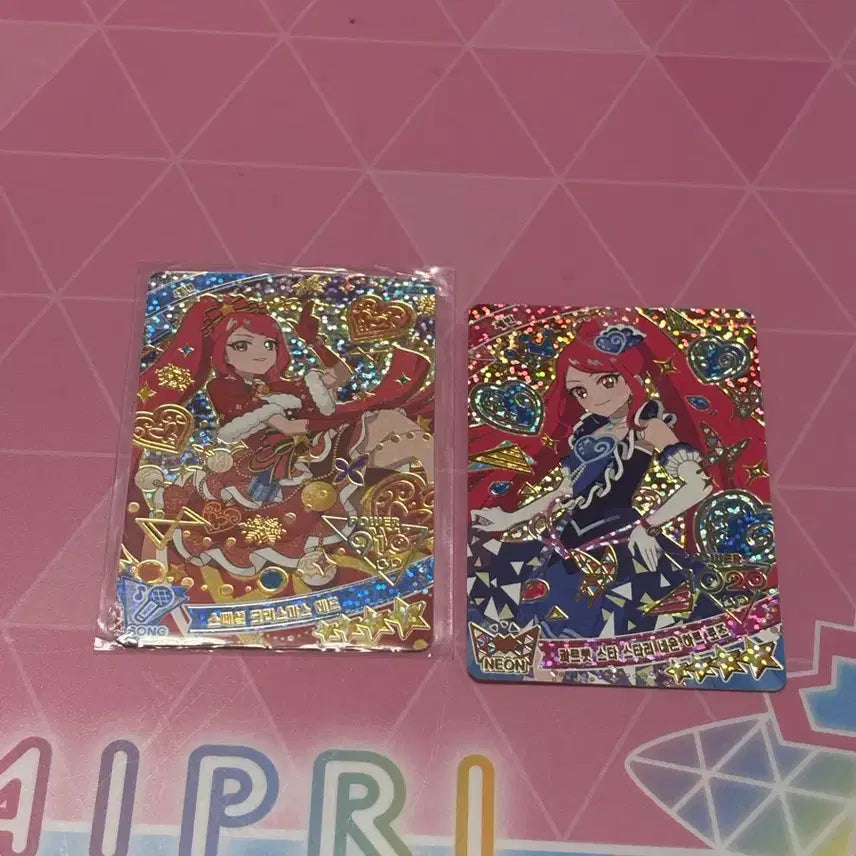 [BUNJANG] I-FREE Ringtan Vol. 5 Sebin Card Bundle Set / 아이프리 링탄, 5탄 세빈 카드 일괄 양도