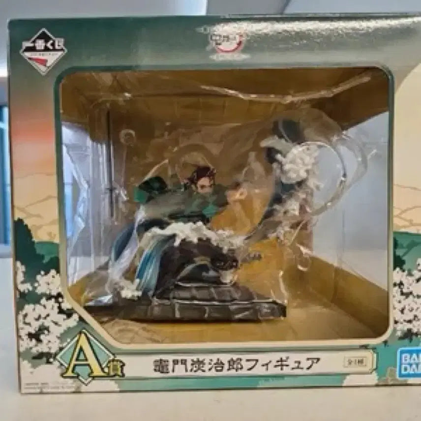 [BUNJANG] Demon Slayer Ichiban Kuji Figure Set - Tanjiro &amp; Giyu / 귀멸의 칼날 이치방쿠지 피규어 탄지로 기유 일괄