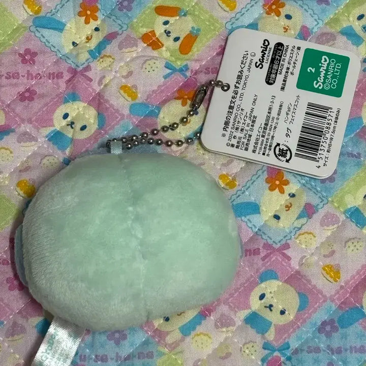 [BUNJANG] Sanrio Hangyodon Face Mascot Keyring / 산리오 한교동 얼굴 마스코트 키링(새상품)