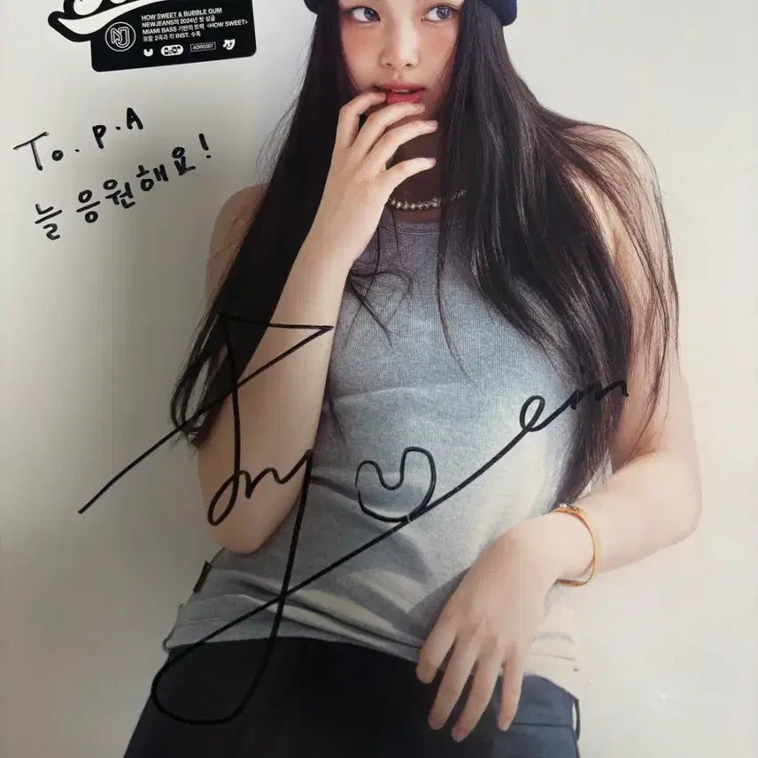 [BUNJANG] NewJeans Hyein Signed Album &amp; Photocard / 뉴진스 혜인 싸인앨범&amp;포카