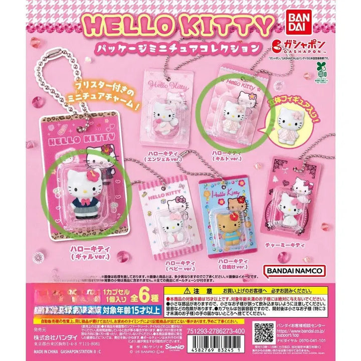 [BUNJANG] Sanrio Hello Kitty Package Miniature Gachapon Bundle Set / [일괄] 산리오 헬로키티 패키지 미니어처 가챠