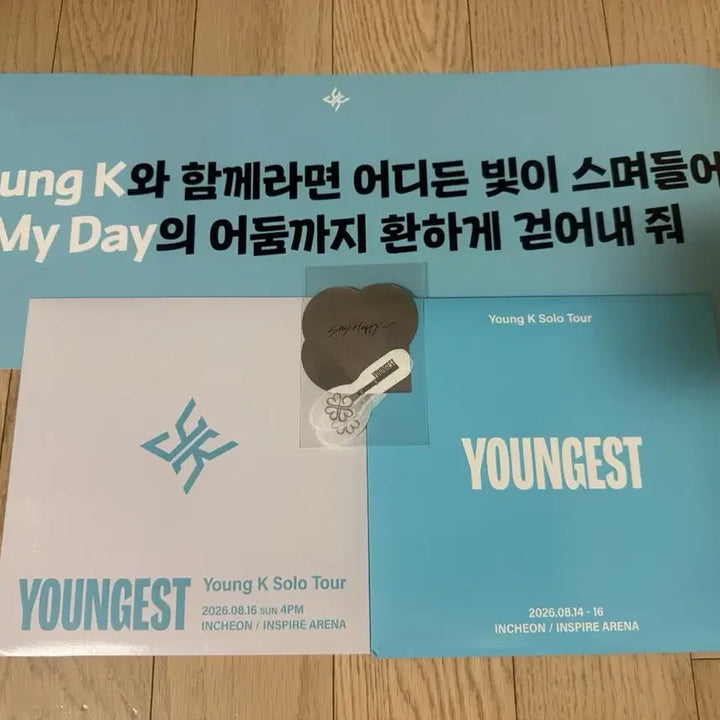 [BUNJANG] Young K Youngest Concert Entrance Gift Set (Made Gift, Slogan, Confetti) / 영기스트 막콘 입장기프트,마데기프트,슬로건,컨페티