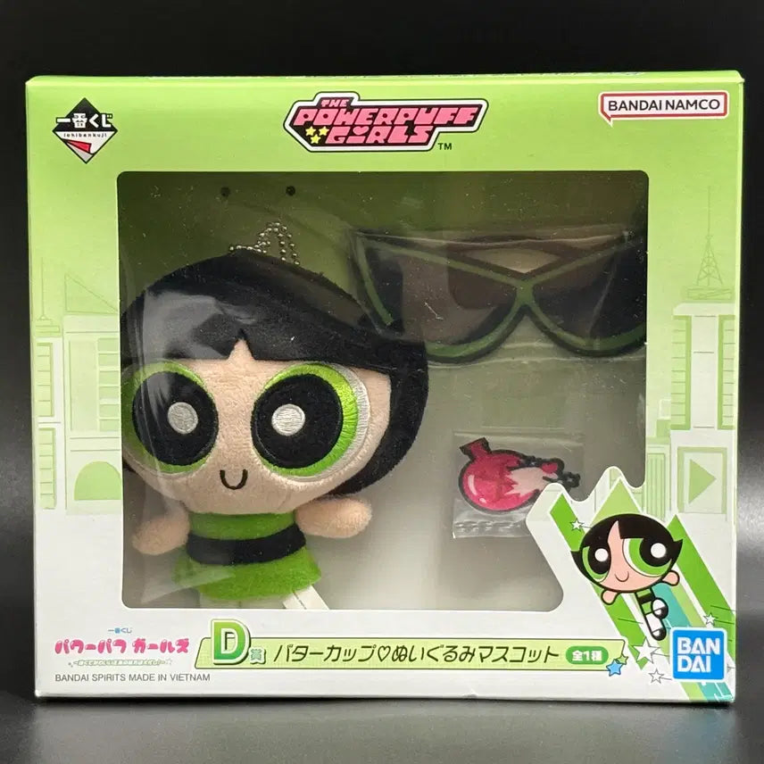 [BUNJANG] Powerpuff Girls D Prize Buttercup Plush Doll / 파워퍼프걸 쿠지 D상 버터컵 인형
