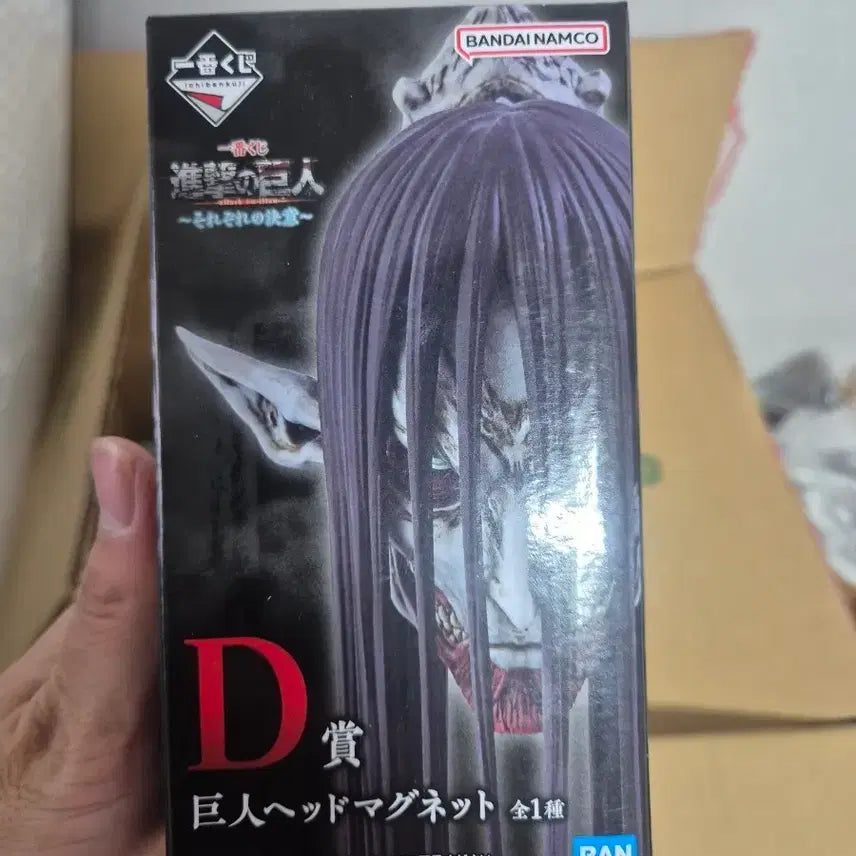 [BUNJANG] Attack on Titan D-Prize Jeongmi Head Figure (Sealed) / d상 종미 머리 미개봉  택포 3에 판매합니다.