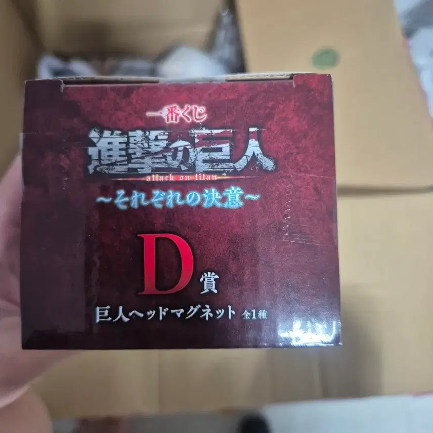 [BUNJANG] Attack on Titan D-Prize Jeongmi Head Figure (Sealed) / d상 종미 머리 미개봉  택포 3에 판매합니다.