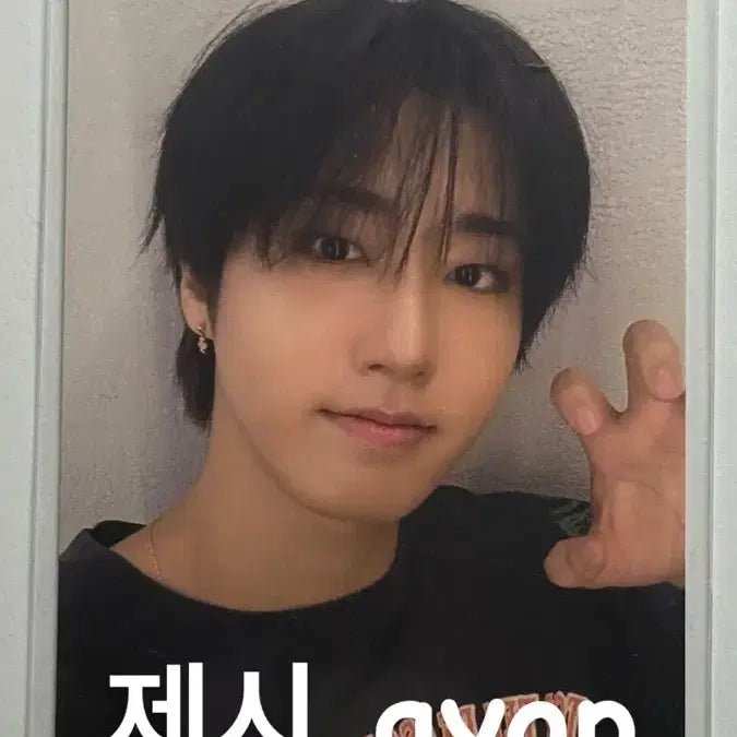 [BUNJANG] Stray Kids EATwig North America Pop-Up Offline POB Photocard / 스키즈 한 eaatw 북미 팝업 오프라인 특전 포카 / 미공포 스트레이키즈