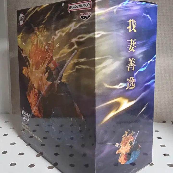 [BUNJANG] Demon Slayer Agatsuma Zenitsu Figure / 미개봉) 젠이츠 피규어