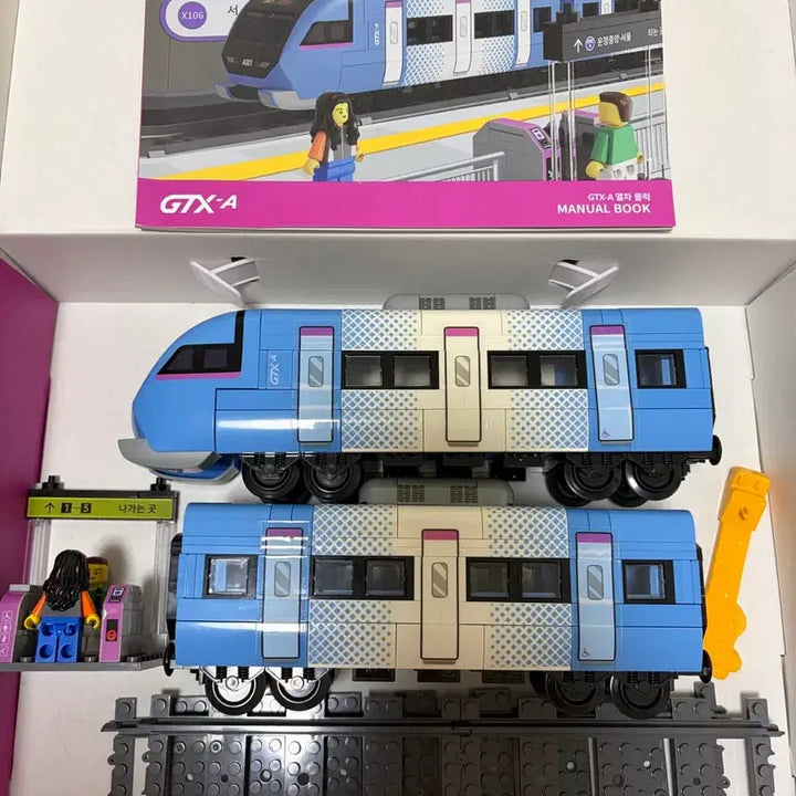 [BUNJANG] Ansbrick GTX-A Train Building Blocks (Assembled) / 앤스브릭 GTX-A 열차 블럭 (조립 완제품)